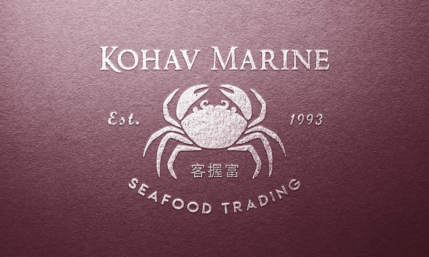 30 Best Seafood Logo Design Ideas You Should Check - Kreafolk