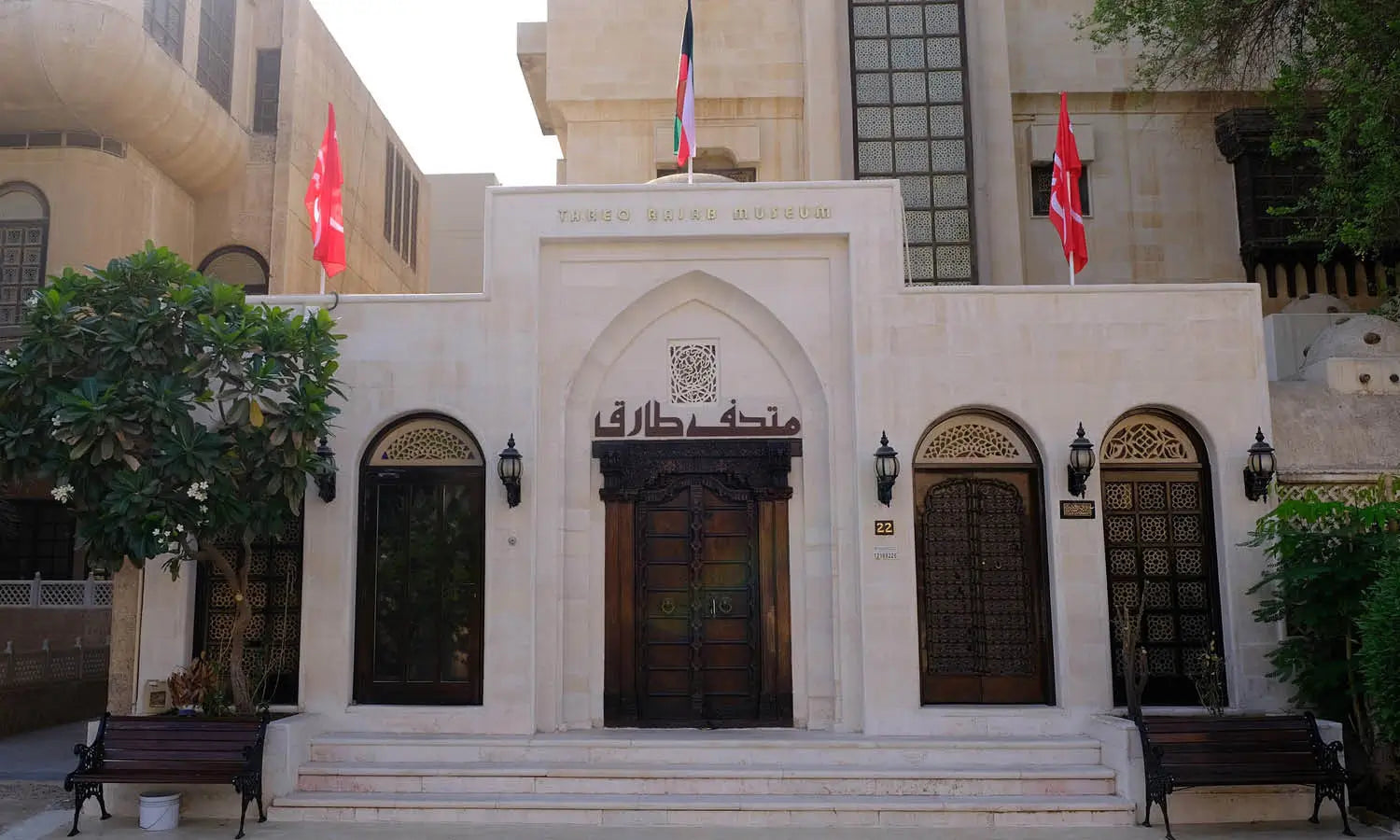 Top Art Museums In Kuwait You Should Visit