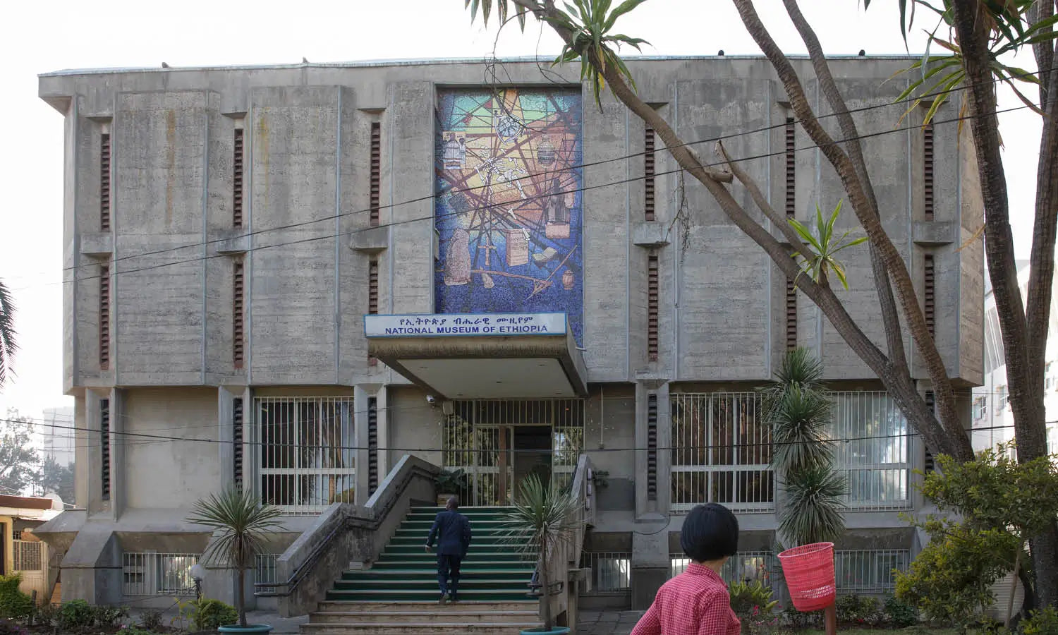 Top Art Museums in Ethiopia You Should Visit