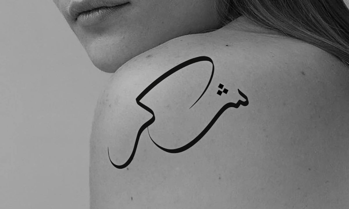 30 Best Arabic Tattoo Ideas You Should Check