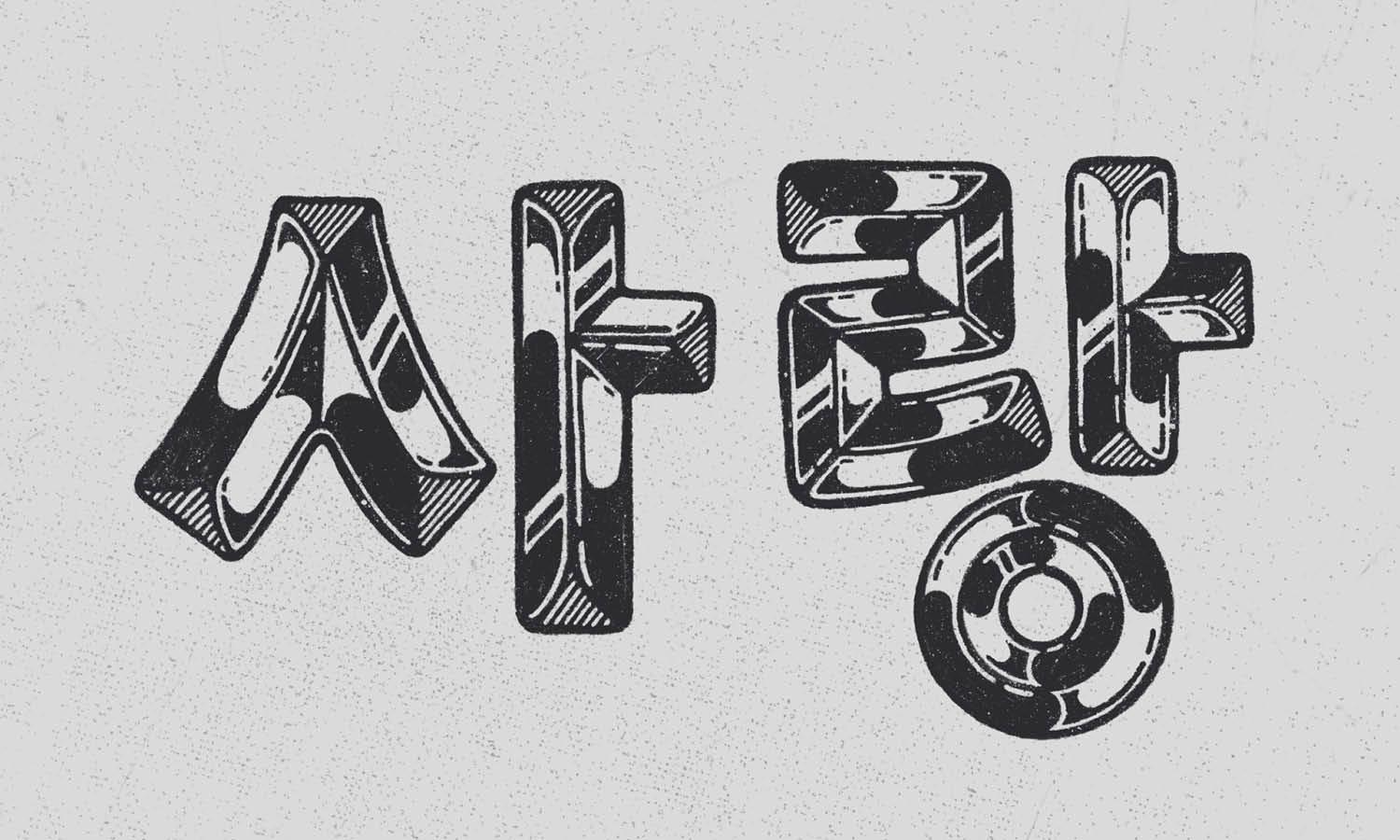 30 Best Korean Logo Design Ideas You Should Check - Kreafolk