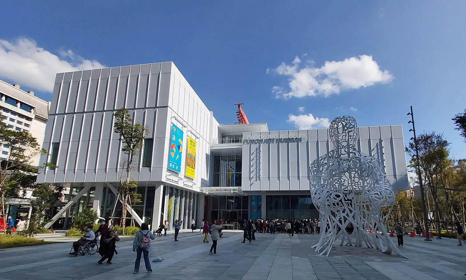 Fubon Art Foundation, Taipei | Art Museum Guide
