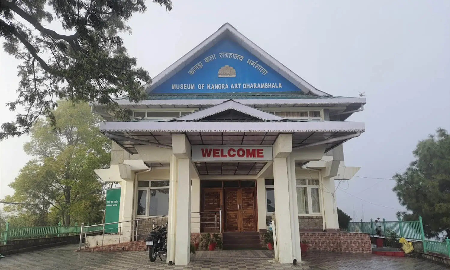 Kangra Art Museum, Dharamshala | Art Museum Guide