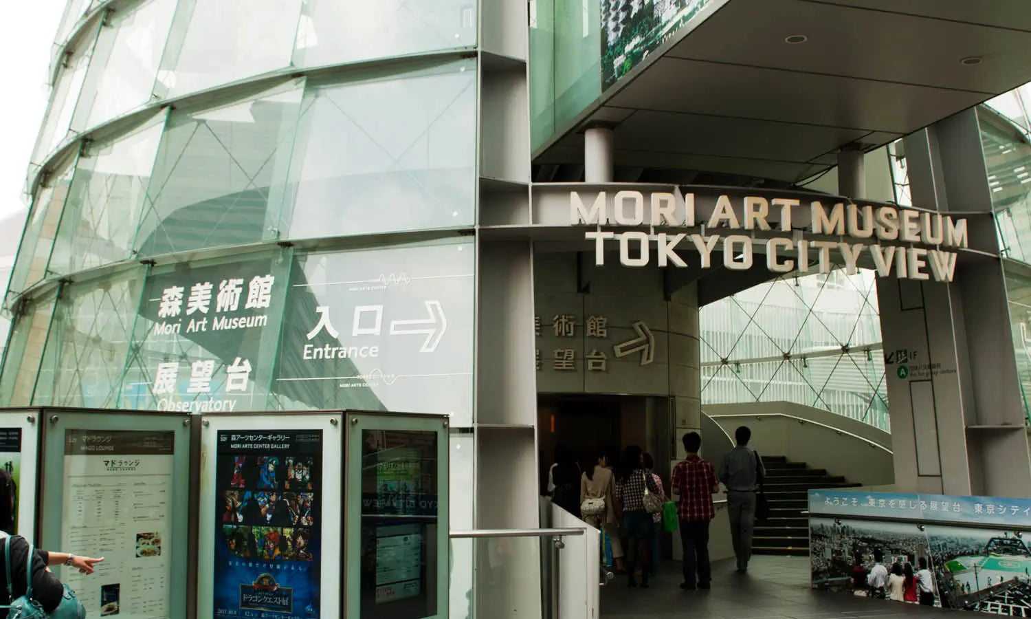 Mori Art Museum, Tokyo | Art Museum Guide