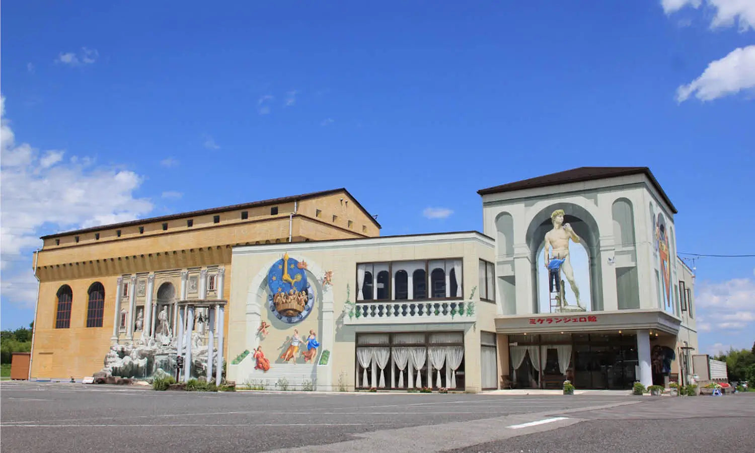 Nasu Trick Art Museum, Tochigi | Art Museum Guide