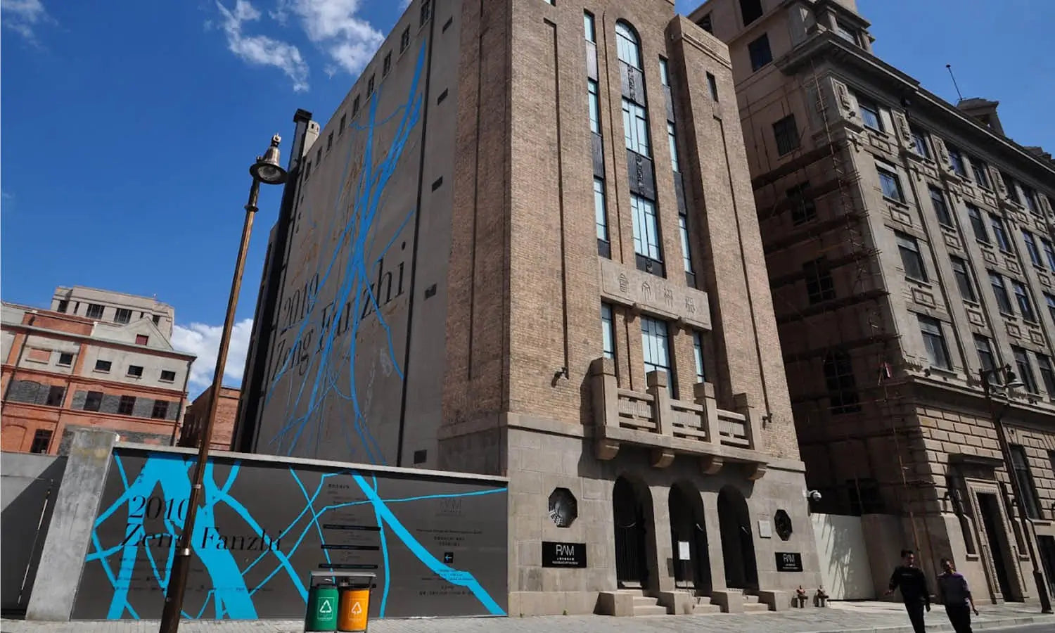 Rockbund Art Museum, Shanghai | Art Museum Guide