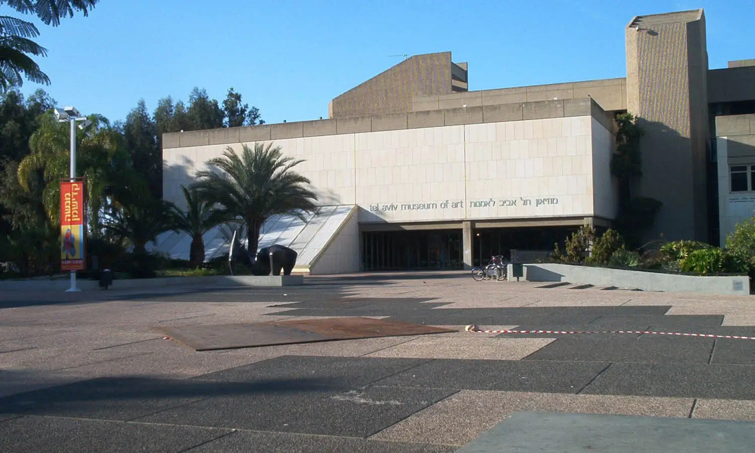 Tel Aviv Museum of Art, Tel Aviv | Art Museum Guide