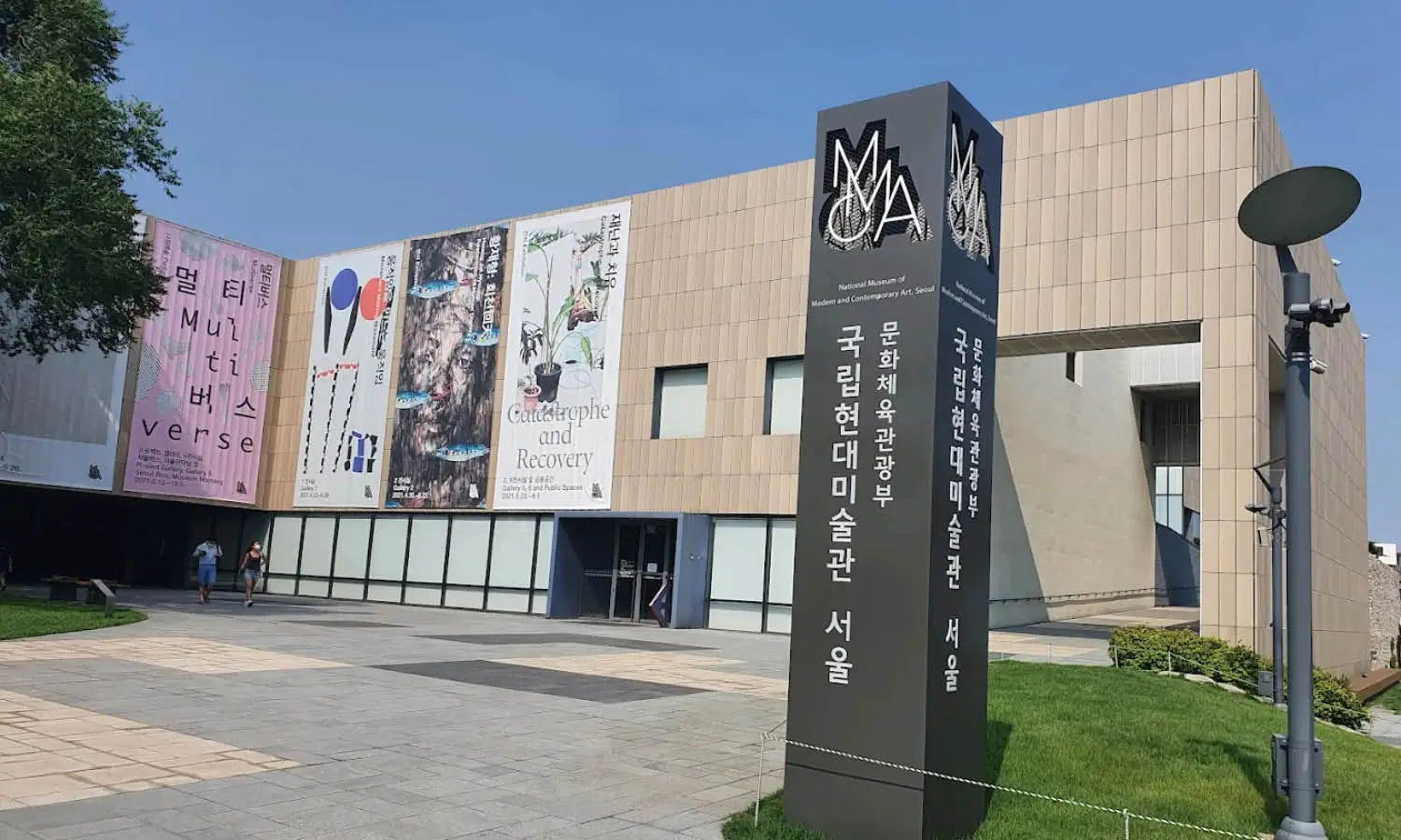 Top Art Museums in South Korea You Should Visit